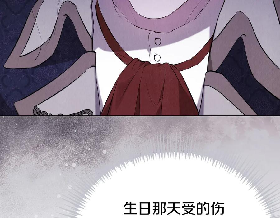 第35话 我很珍惜你 第150页