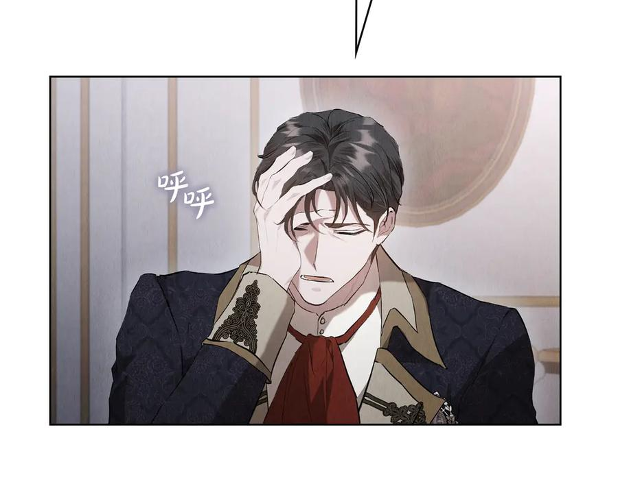 第35话 我很珍惜你 第160页