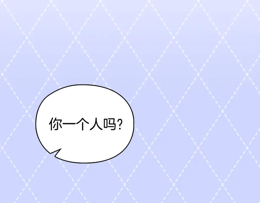 第35话 我很珍惜你 第179页