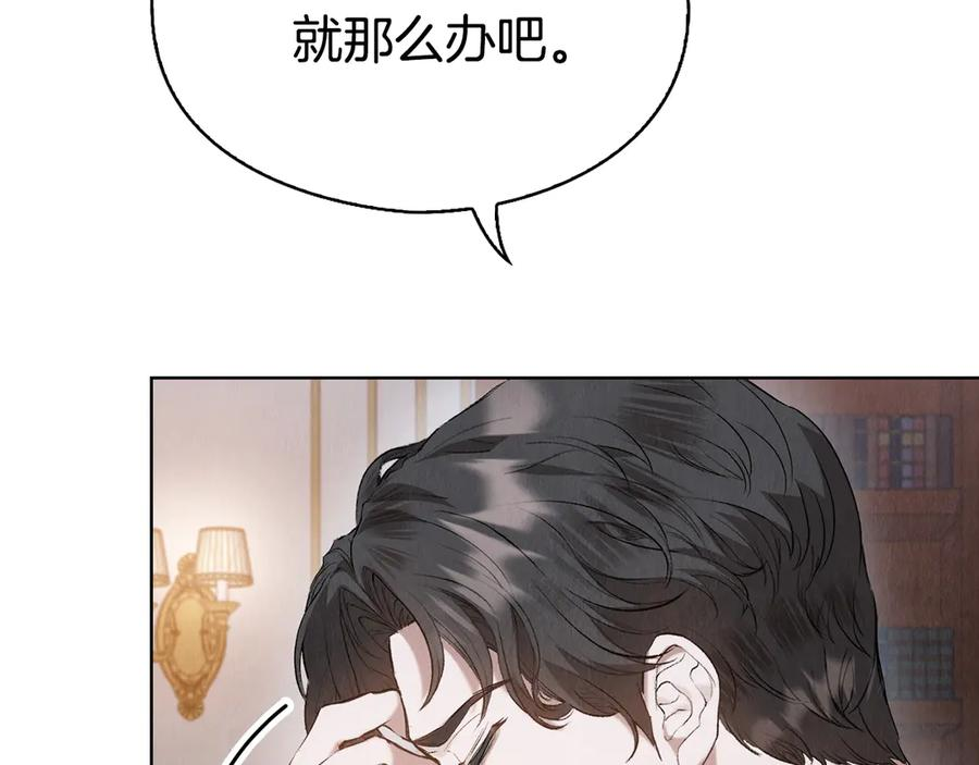 第35话 我很珍惜你 第184页