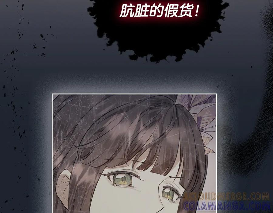 第35话 我很珍惜你 第225页