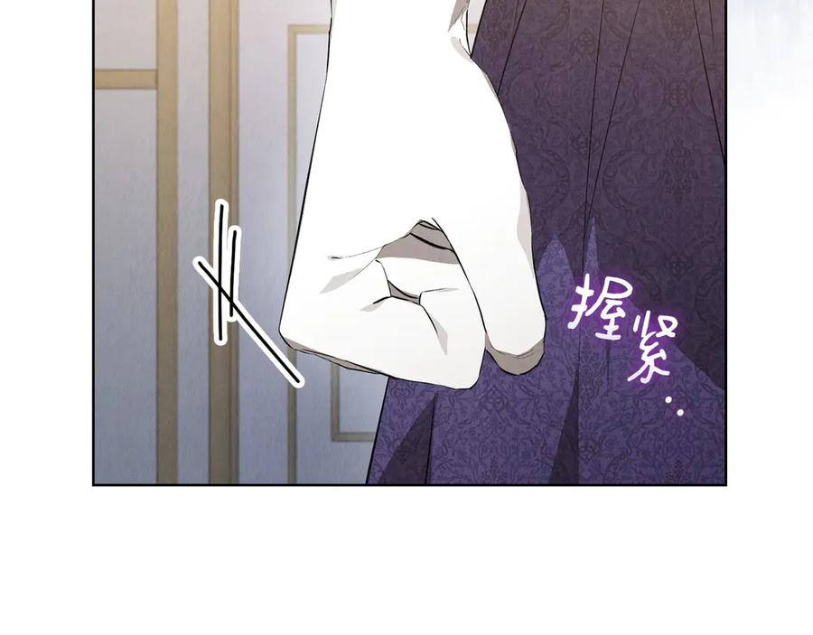 第35话 我很珍惜你 第235页