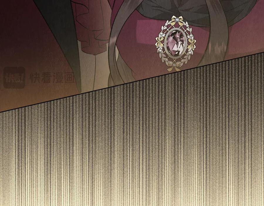第35话 我很珍惜你 第242页