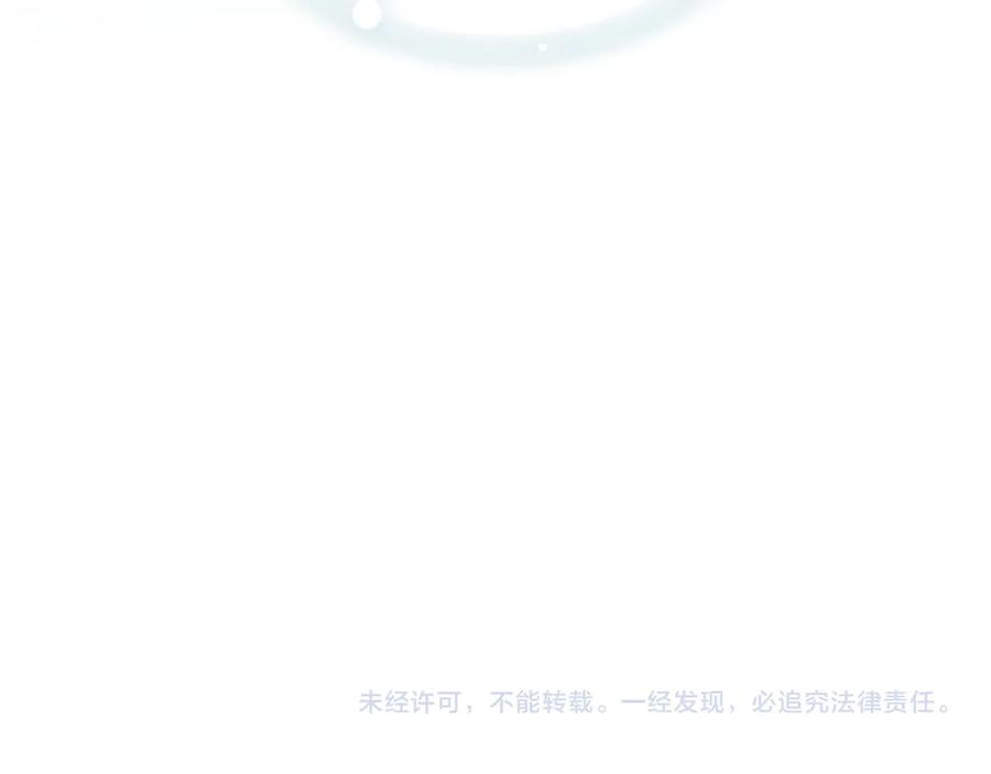 第35话 我很珍惜你 第270页