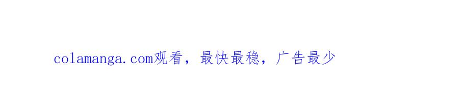 第35话 我很珍惜你 第271页