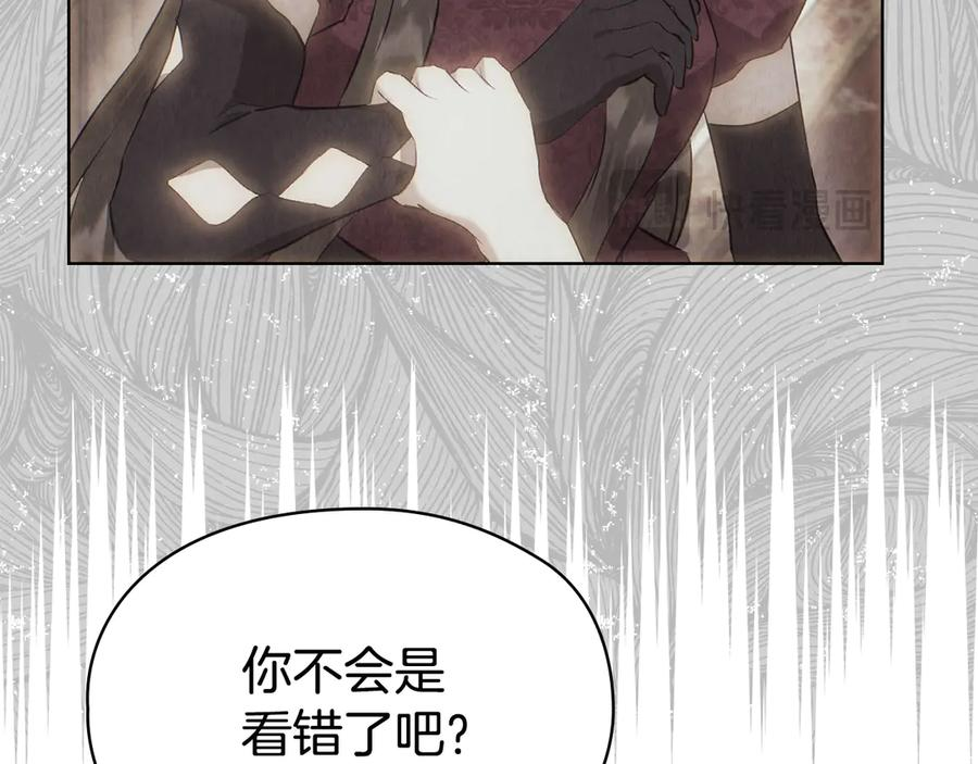 第36话 对敌人告白 第27页