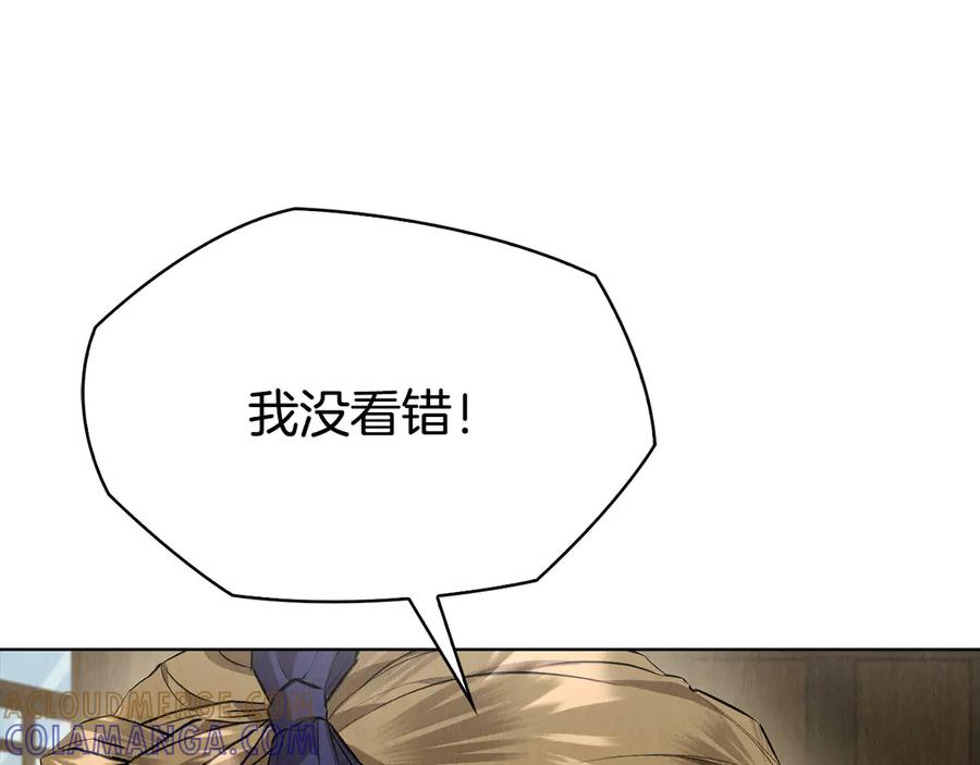 第36话 对敌人告白 第29页