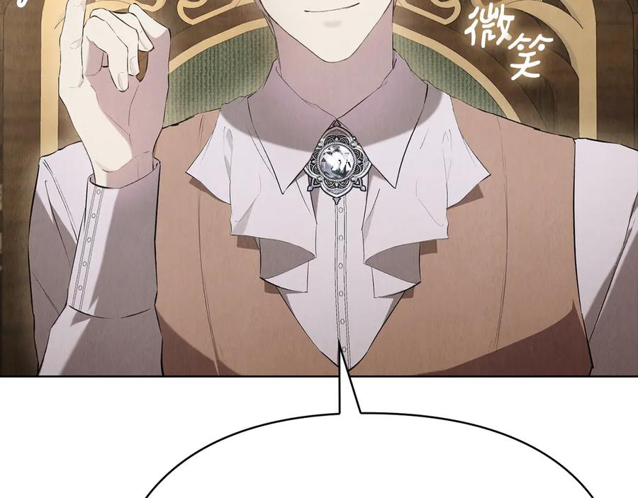 第36话 对敌人告白 第56页