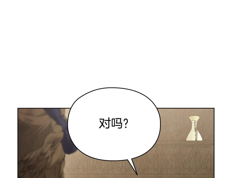 第36话 对敌人告白 第62页