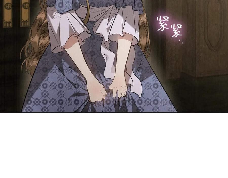 第36话 对敌人告白 第70页