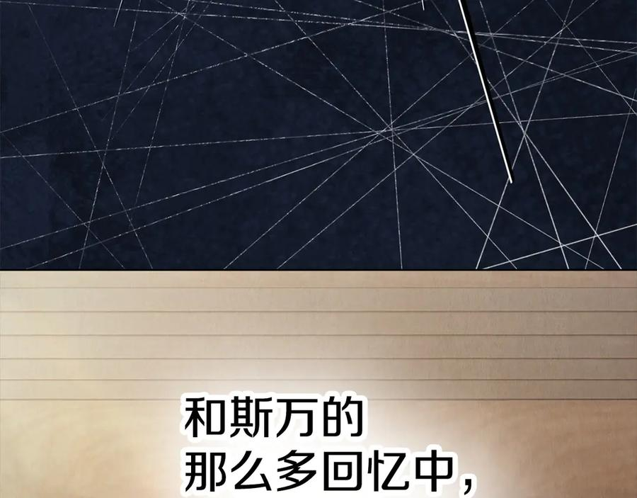 第36话 对敌人告白 第102页