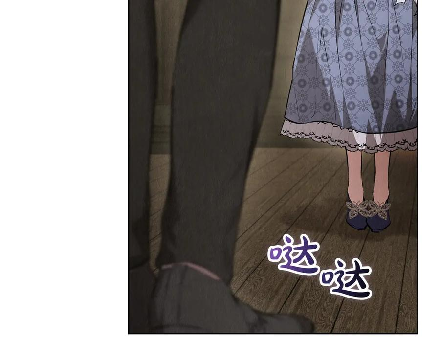 第36话 对敌人告白 第118页