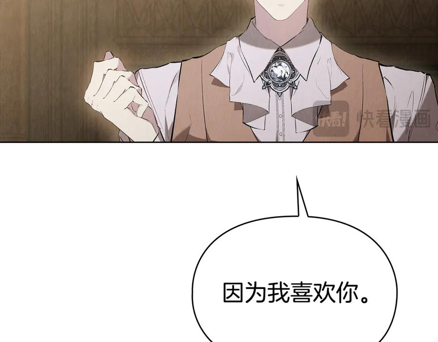 第36话 对敌人告白 第135页