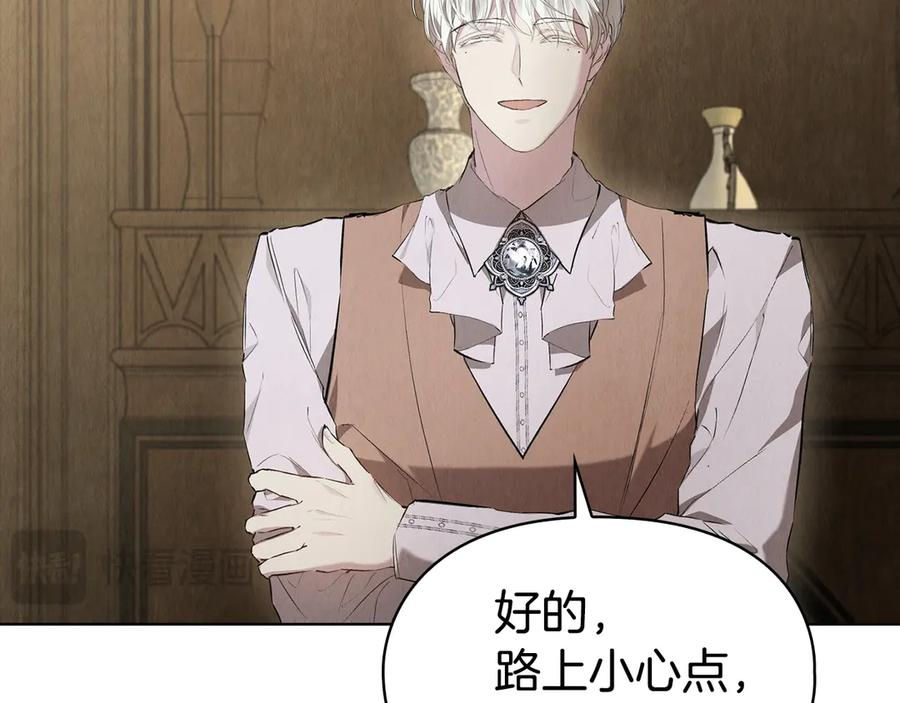 第36话 对敌人告白 第163页