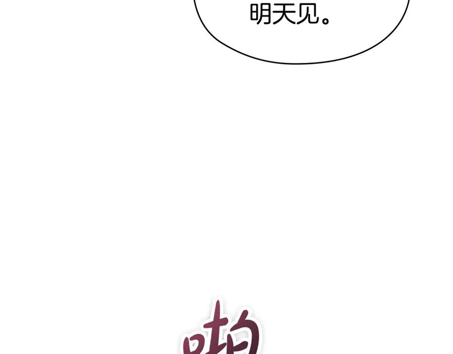 第36话 对敌人告白 第164页