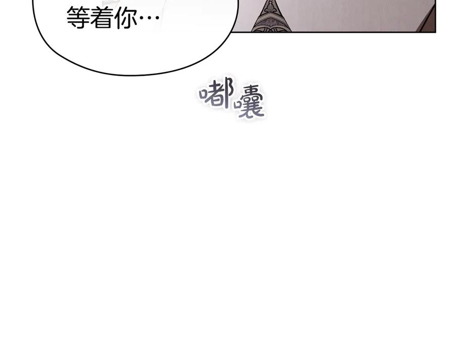 第36话 对敌人告白 第175页