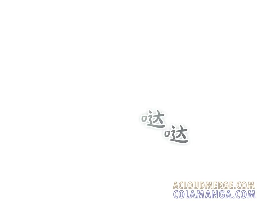 第36话 对敌人告白 第177页