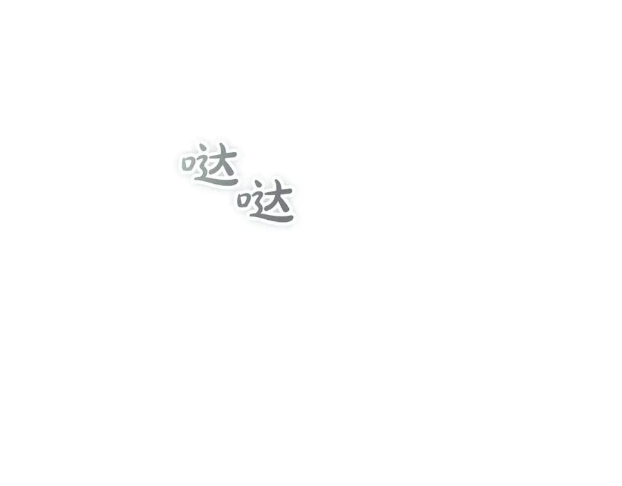 第36话 对敌人告白 第178页