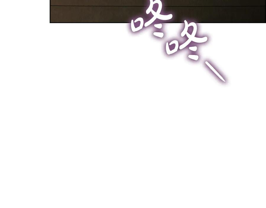 第36话 对敌人告白 第188页