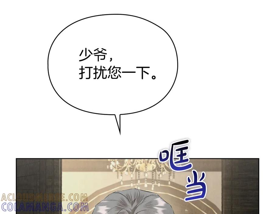 第36话 对敌人告白 第189页