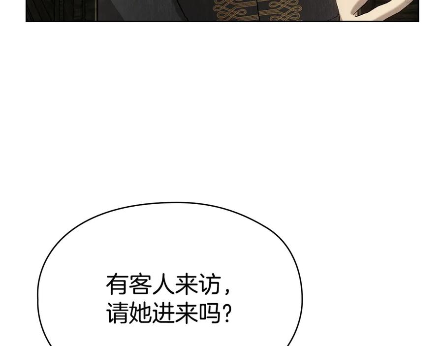 第36话 对敌人告白 第191页