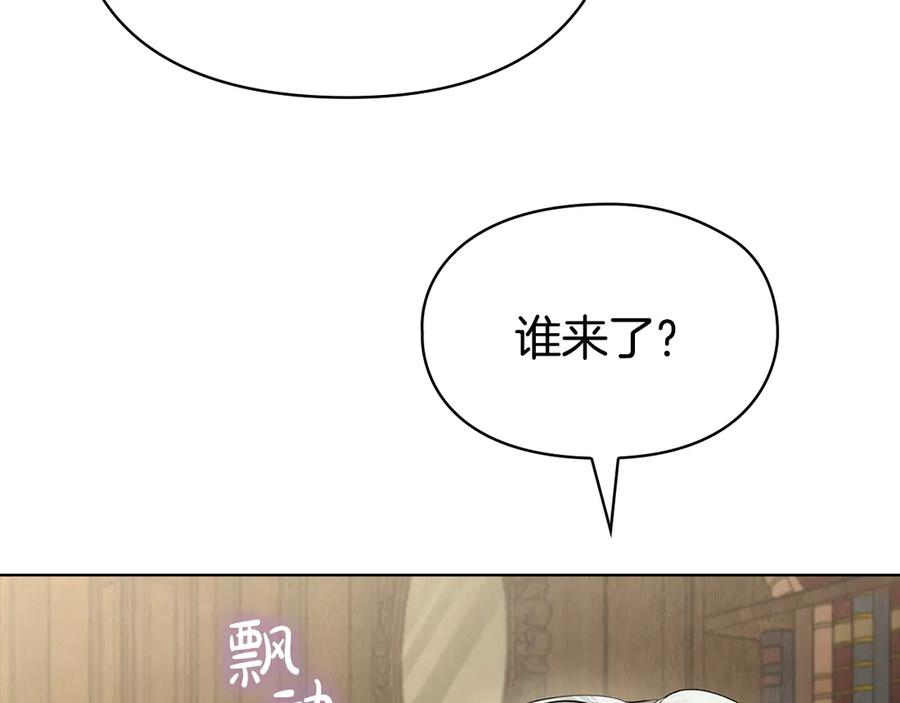 第36话 对敌人告白 第192页