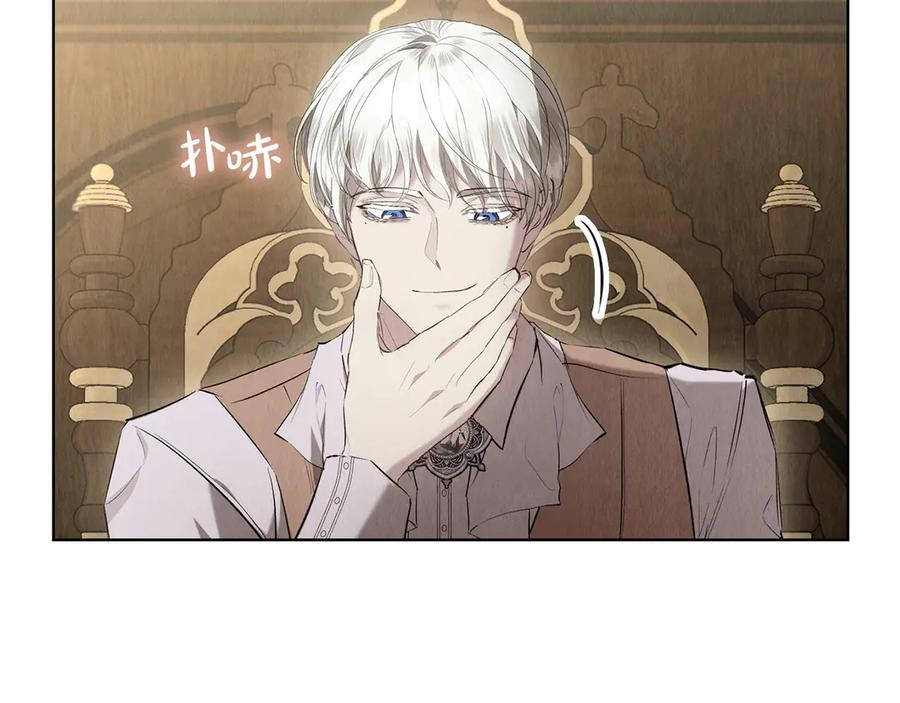 第36话 对敌人告白 第200页