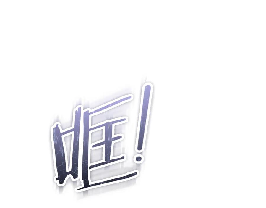 第36话 对敌人告白 第208页