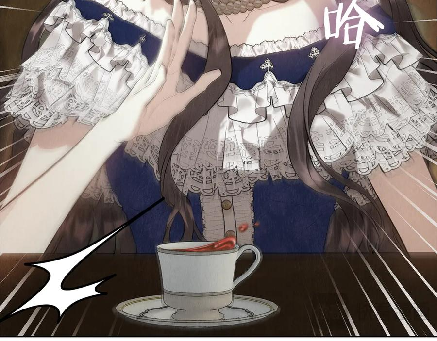 第36话 对敌人告白 第211页