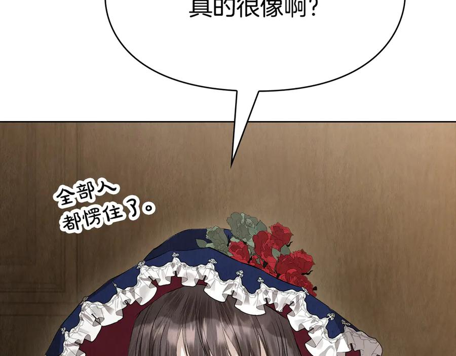 第36话 对敌人告白 第216页