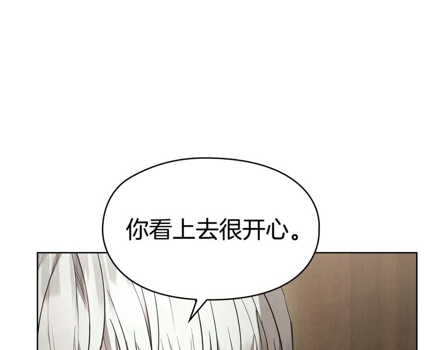 第36话 对敌人告白 第219页