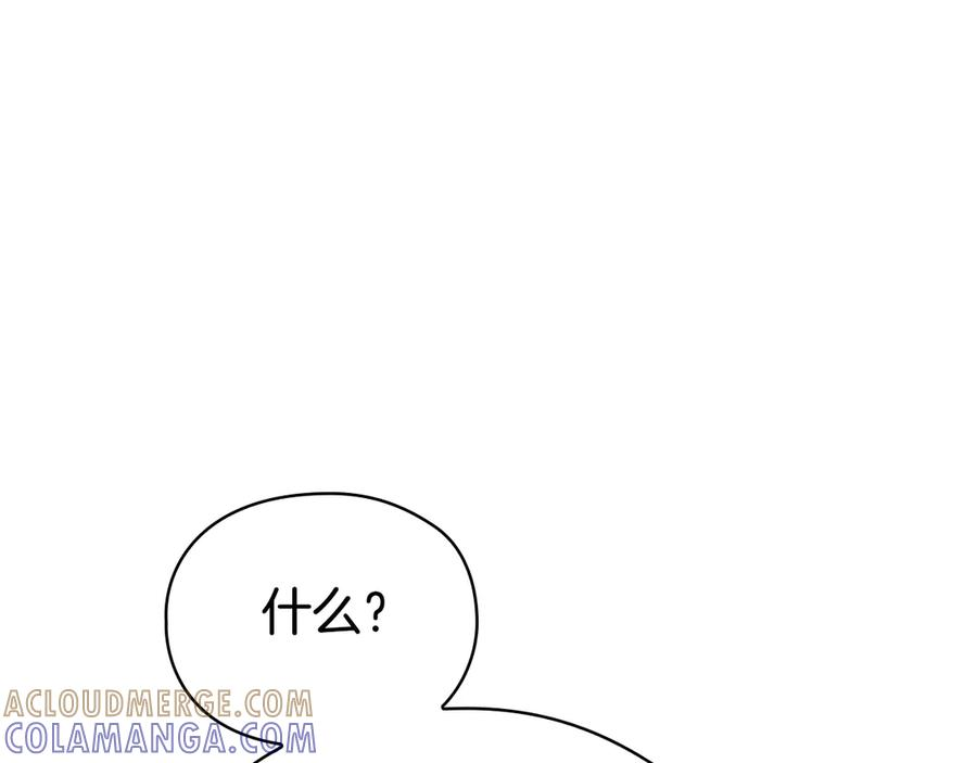 第36话 对敌人告白 第221页