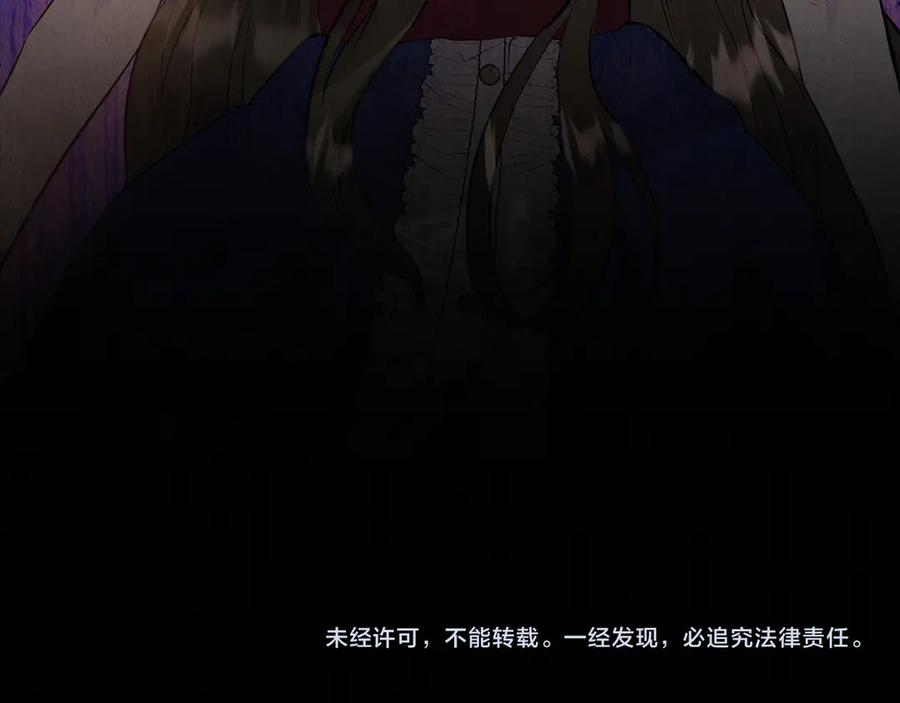 第36话 对敌人告白 第238页