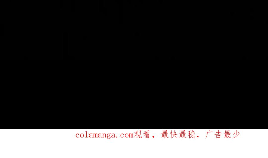 第36话 对敌人告白 第239页