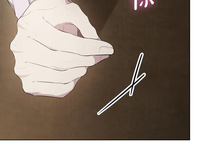 第37话 被拆穿了吗 第34页