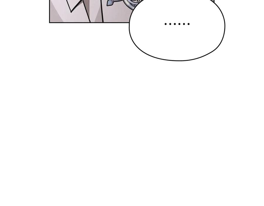第37话 被拆穿了吗 第39页
