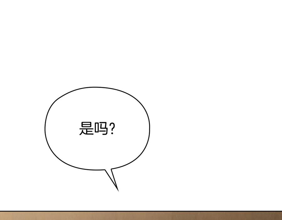 第37话 被拆穿了吗 第40页