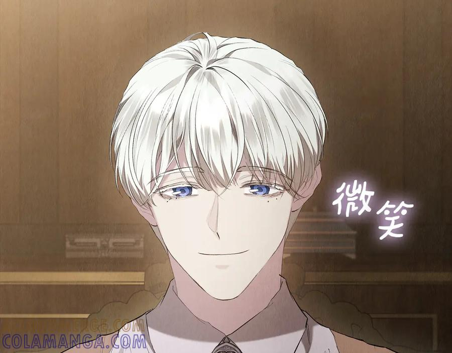 第37话 被拆穿了吗 第41页