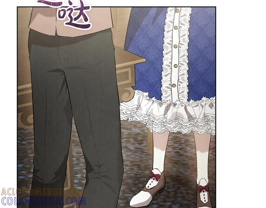 第37话 被拆穿了吗 第45页