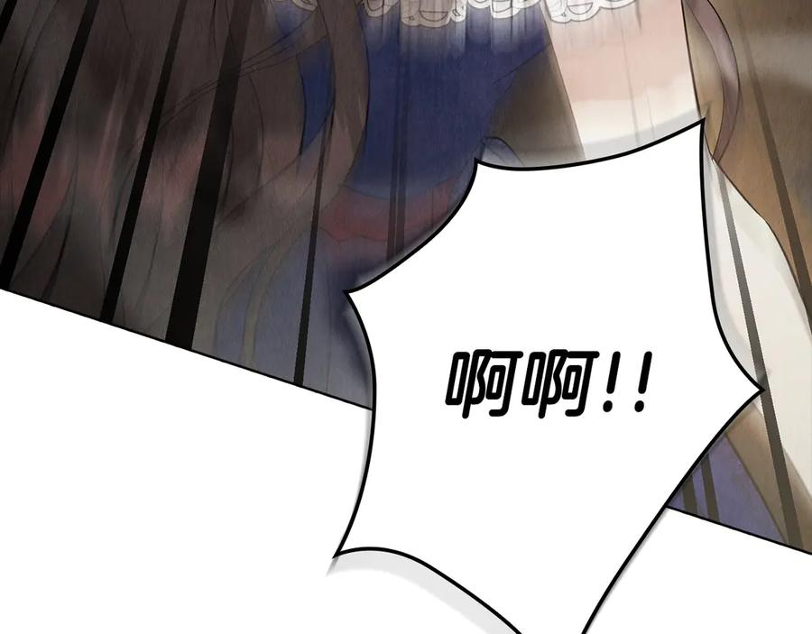 第37话 被拆穿了吗 第54页