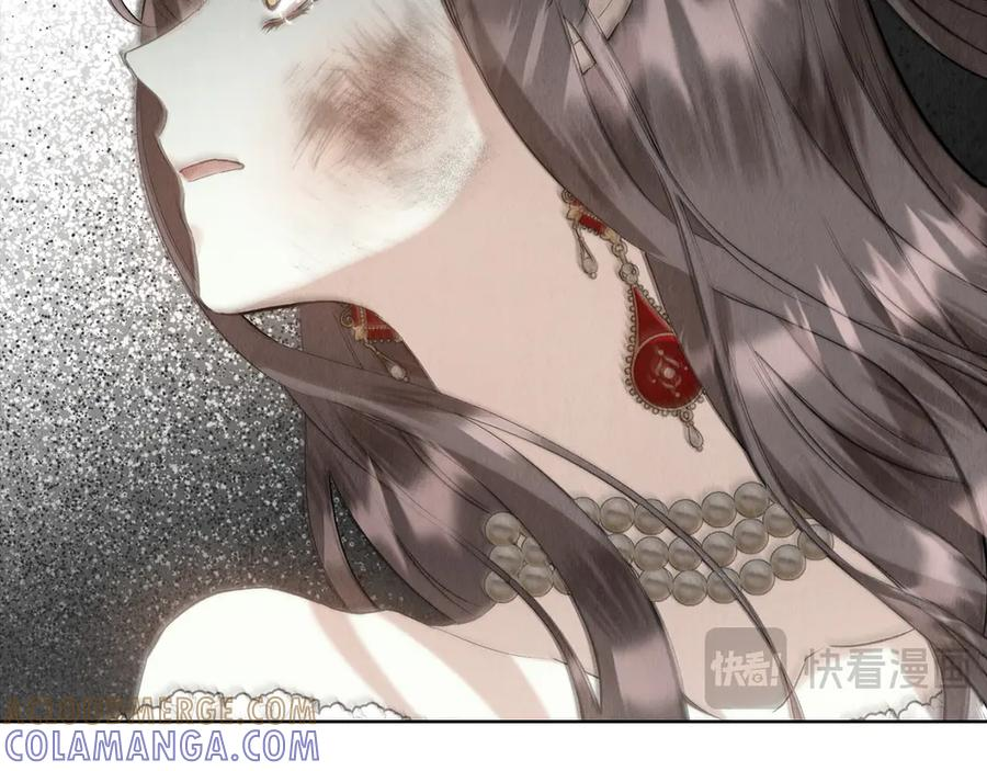 第37话 被拆穿了吗 第57页