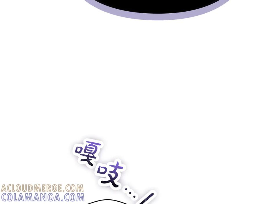第37话 被拆穿了吗 第65页