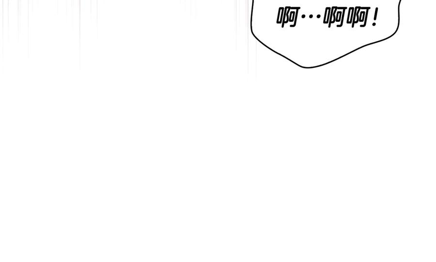 第37话 被拆穿了吗 第71页