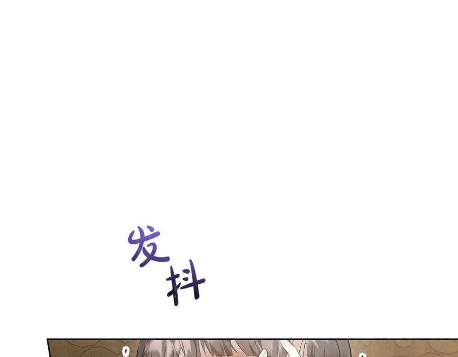 第37话 被拆穿了吗 第72页