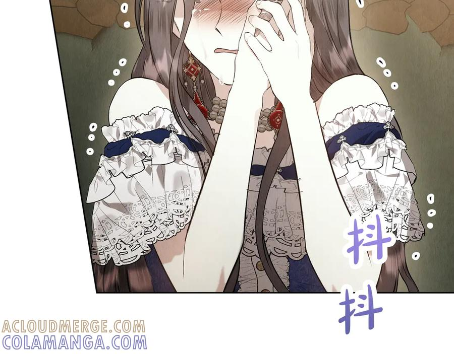 第37话 被拆穿了吗 第73页