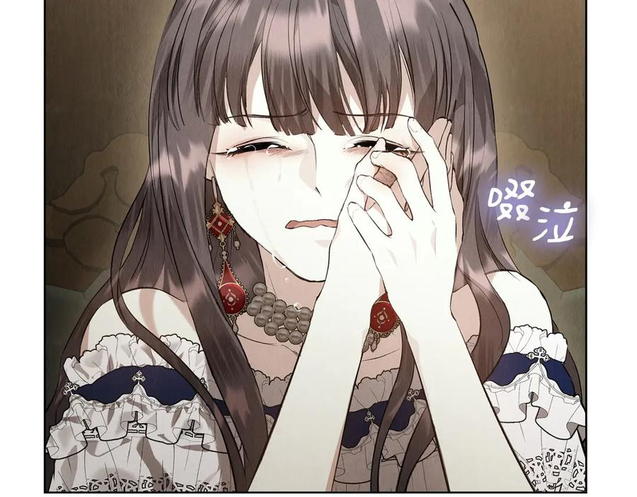 第37话 被拆穿了吗 第76页