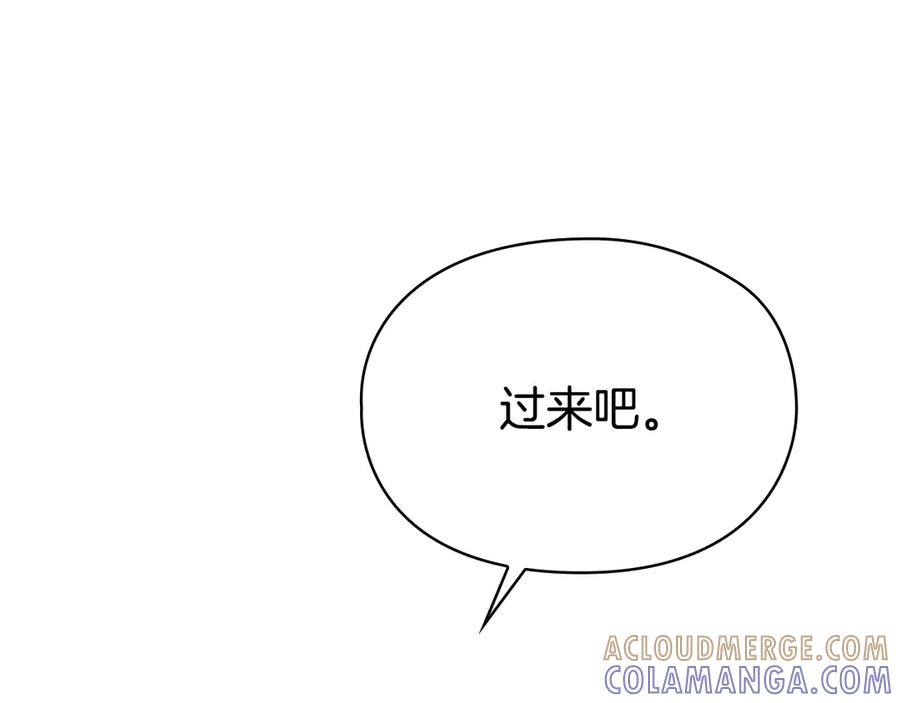 第37话 被拆穿了吗 第89页
