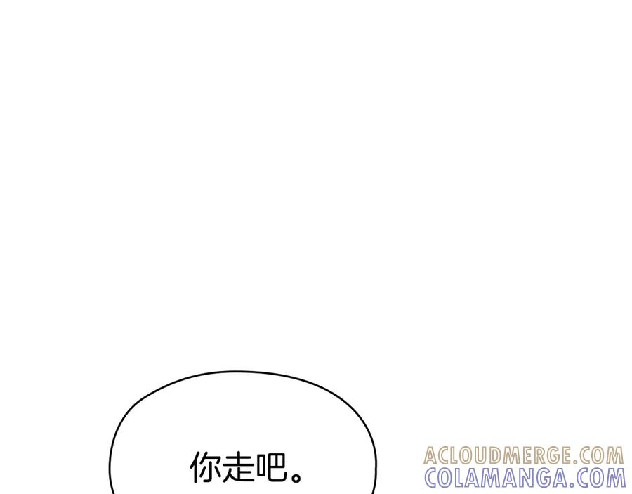 第37话 被拆穿了吗 第97页