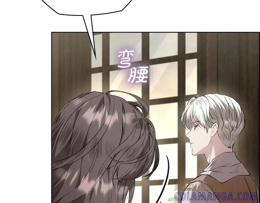 第37话 被拆穿了吗 第101页