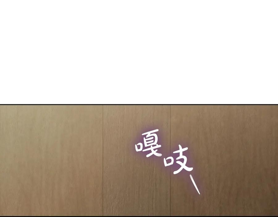 第37话 被拆穿了吗 第104页